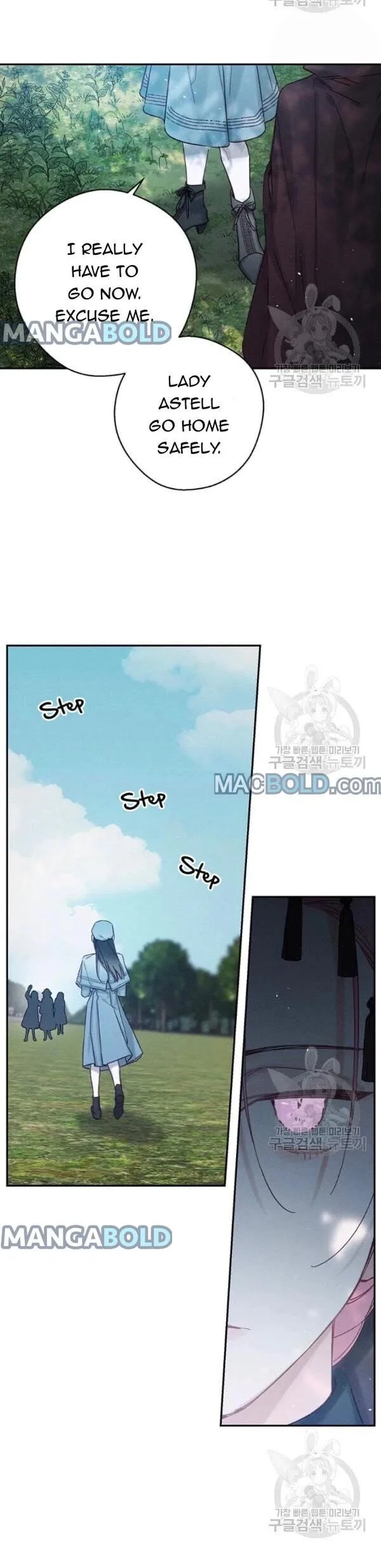Let’s Hide My Younger Brother First Chapter 29 page 14