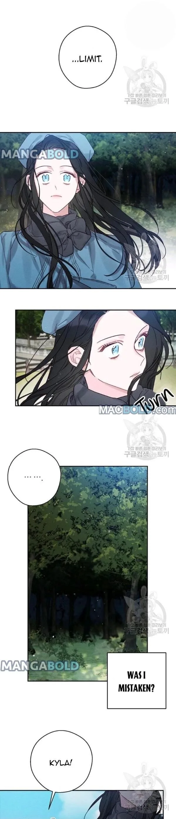 Let’s Hide My Younger Brother First Chapter 29 page 15