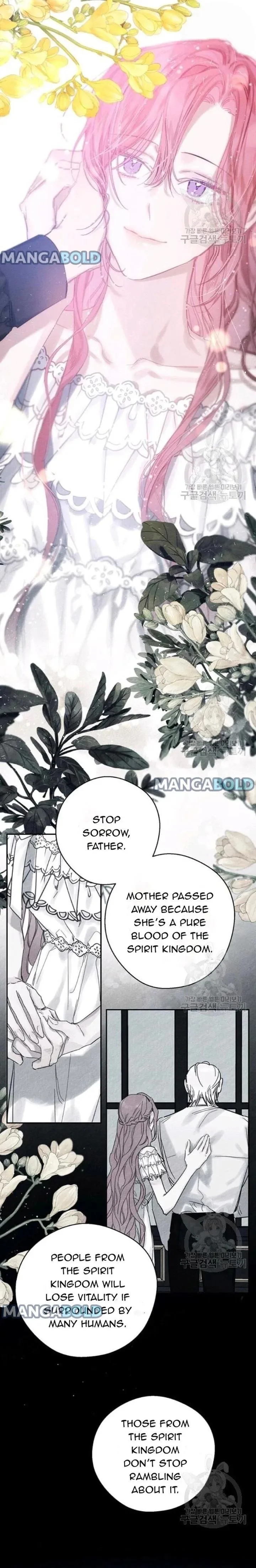 Let’s Hide My Younger Brother First Chapter 30 page 16
