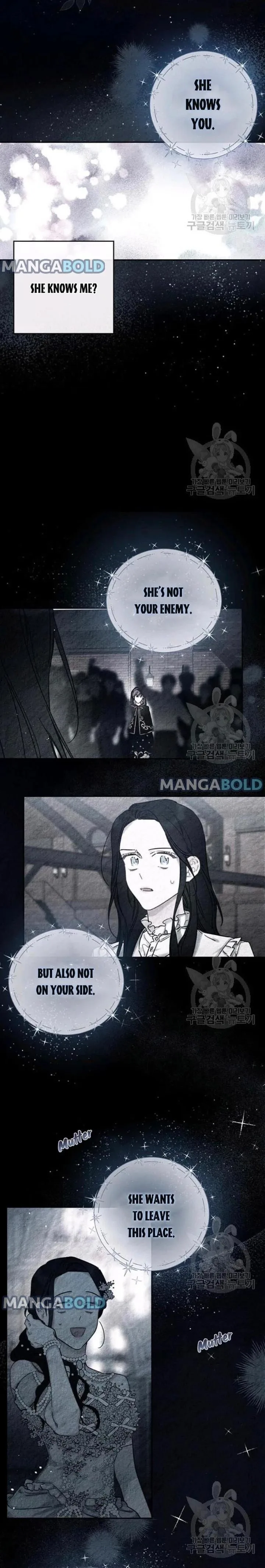 Let’s Hide My Younger Brother First Chapter 30 page 7