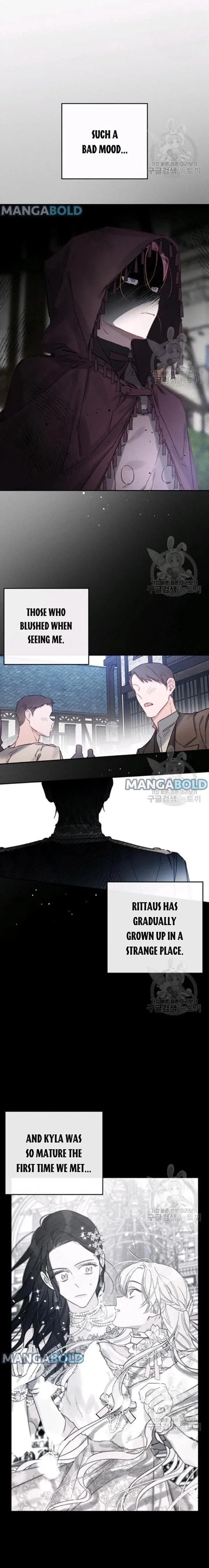 Let’s Hide My Younger Brother First Chapter 30 page 3