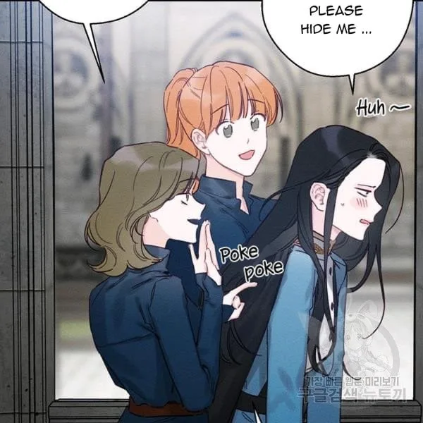 Let’s Hide My Younger Brother First Chapter 31 page 11