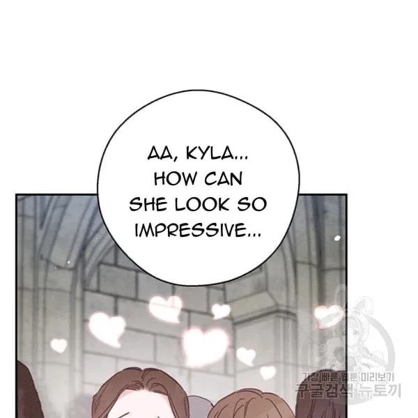 Let’s Hide My Younger Brother First Chapter 31 page 7