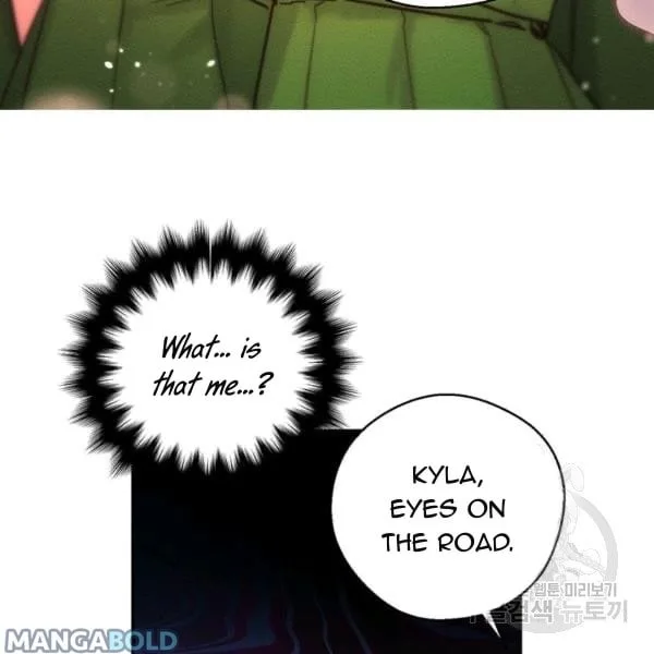 Let’s Hide My Younger Brother First Chapter 31 page 16