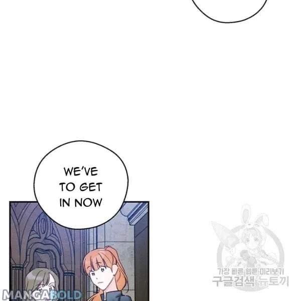 Let’s Hide My Younger Brother First Chapter 31 page 26