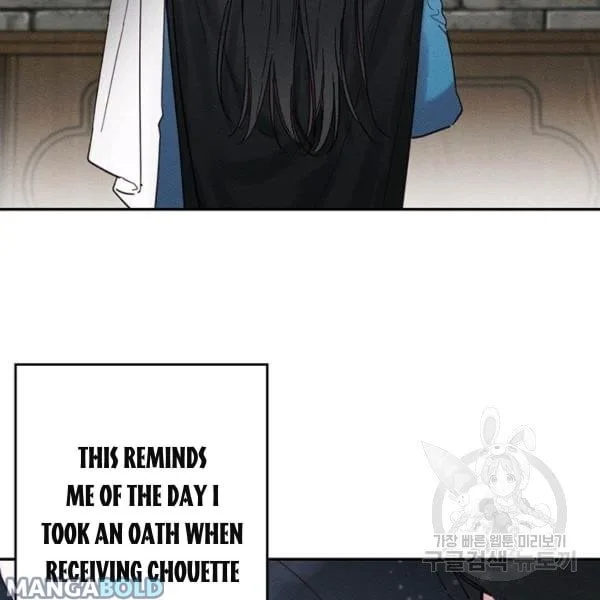 Let’s Hide My Younger Brother First Chapter 31 page 44
