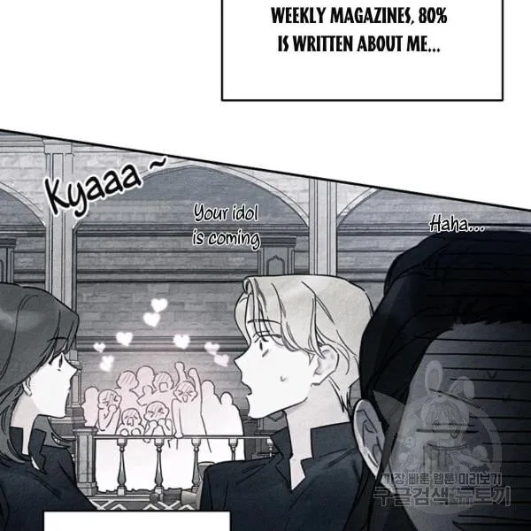 Let’s Hide My Younger Brother First Chapter 31 page 20
