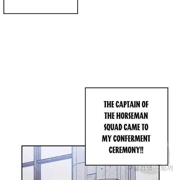 Let’s Hide My Younger Brother First Chapter 31 page 35