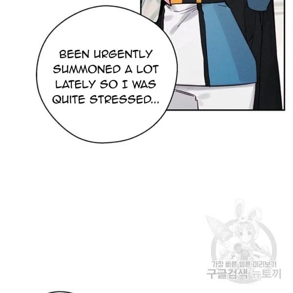 Let’s Hide My Younger Brother First Chapter 31 page 81