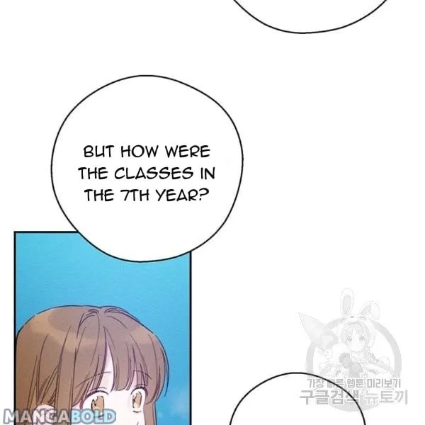 Let’s Hide My Younger Brother First Chapter 31 page 79