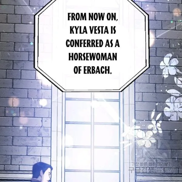 Let’s Hide My Younger Brother First Chapter 31 page 56