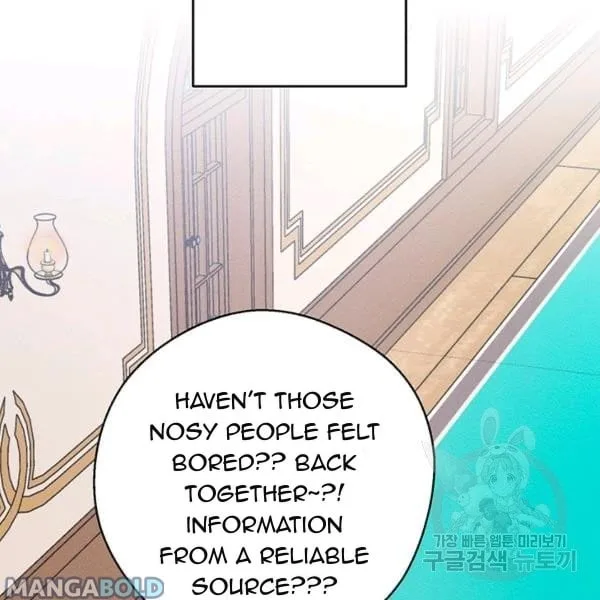 Let’s Hide My Younger Brother First Chapter 31 page 96