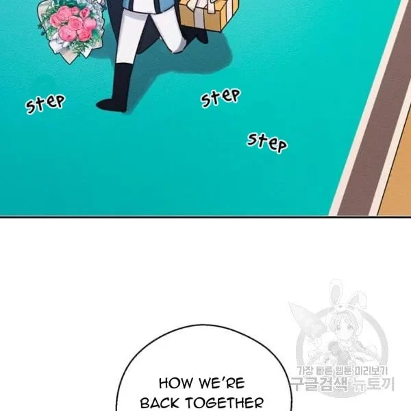 Let’s Hide My Younger Brother First Chapter 31 page 98