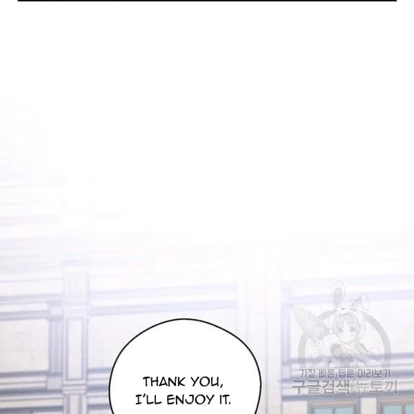 Let’s Hide My Younger Brother First Chapter 31 page 87