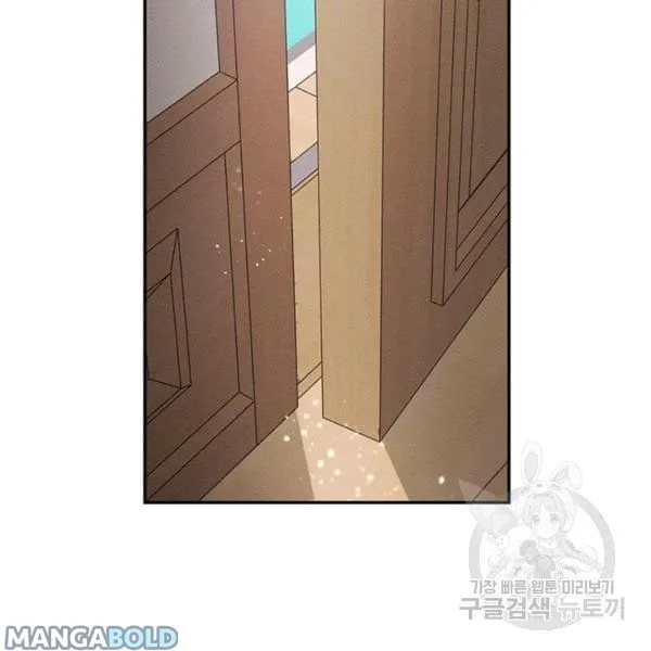 Let’s Hide My Younger Brother First Chapter 31 page 103