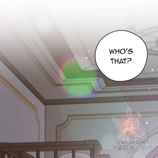 Let’s Hide My Younger Brother First Chapter 31 page 105