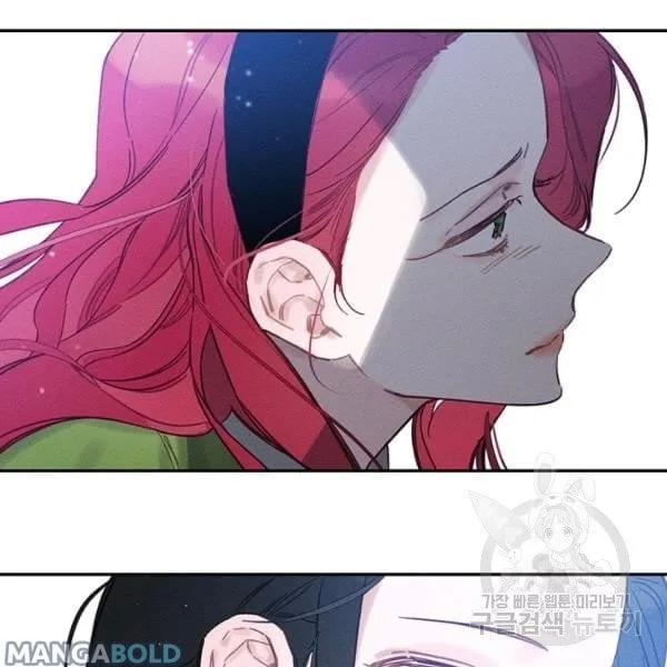 Let’s Hide My Younger Brother First Chapter 31 page 114