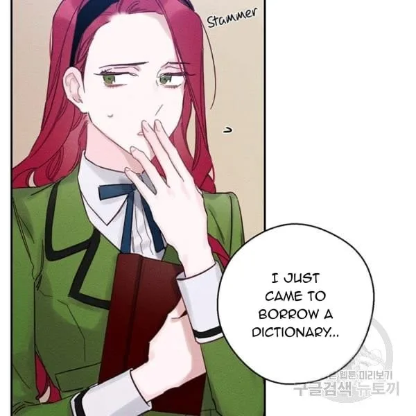Let’s Hide My Younger Brother First Chapter 31 page 111