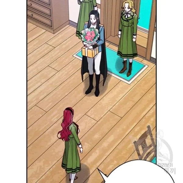 Let’s Hide My Younger Brother First Chapter 31 page 109