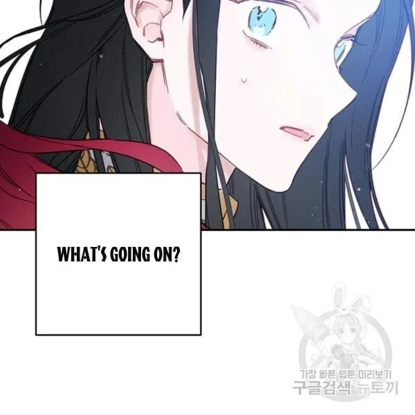 Let’s Hide My Younger Brother First Chapter 31 page 115