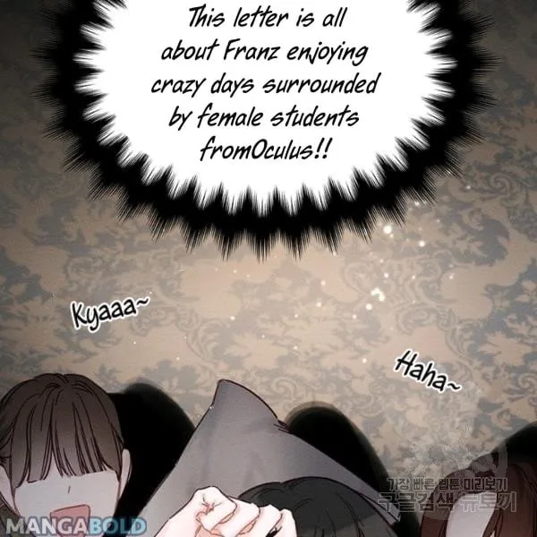 Let’s Hide My Younger Brother First Chapter 31 page 124