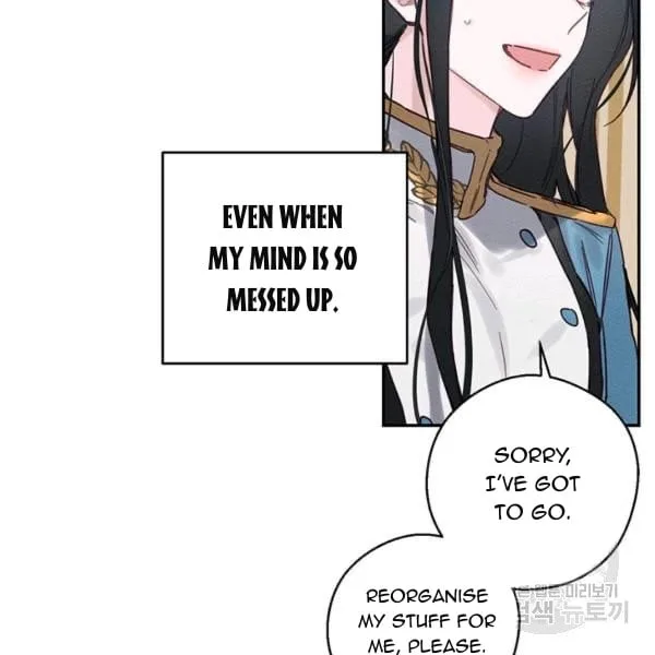 Let’s Hide My Younger Brother First Chapter 31 page 133