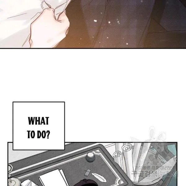 Let’s Hide My Younger Brother First Chapter 31 page 126