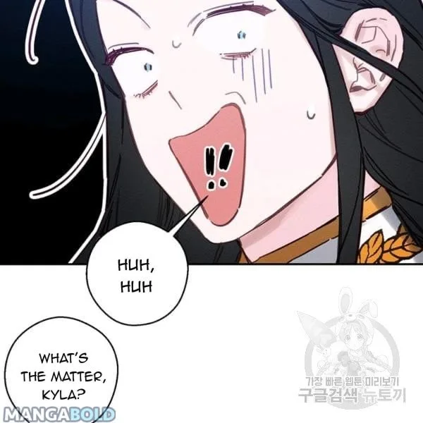 Let’s Hide My Younger Brother First Chapter 31 page 121