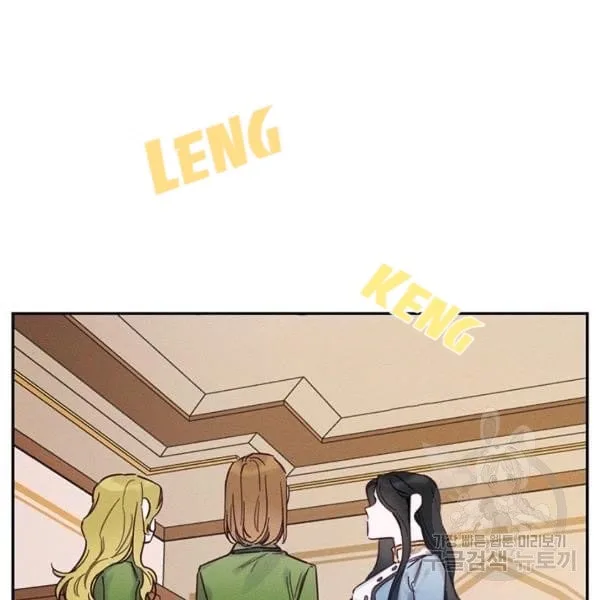 Let’s Hide My Younger Brother First Chapter 31 page 130