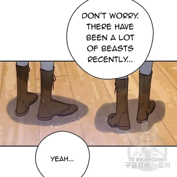 Let’s Hide My Younger Brother First Chapter 31 page 136