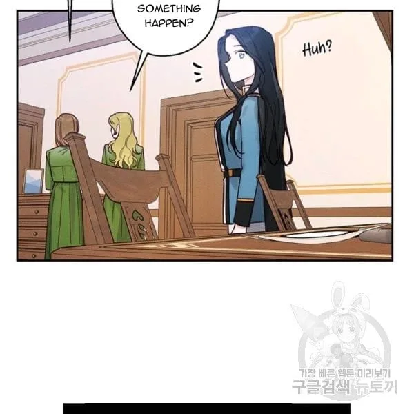 Let’s Hide My Younger Brother First Chapter 31 page 118