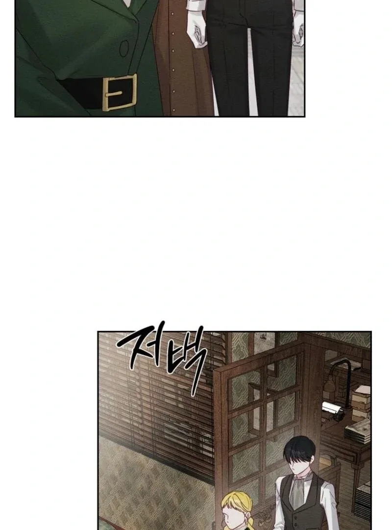 Let’s Hide My Younger Brother First Chapter 100 page 35