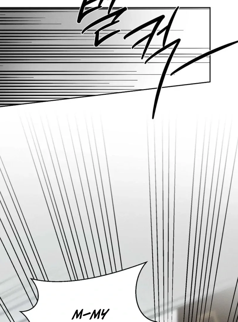 Let’s Hide My Younger Brother First Chapter 101 page 33