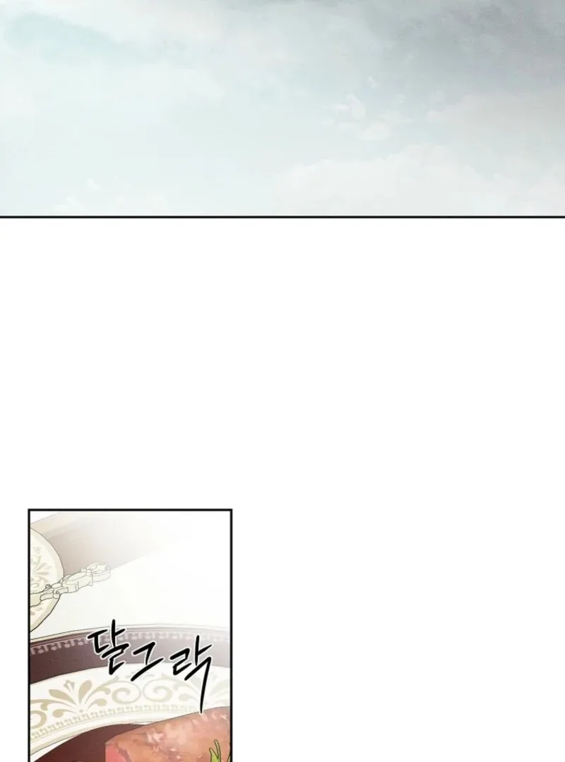 Let’s Hide My Younger Brother First Chapter 101 page 26