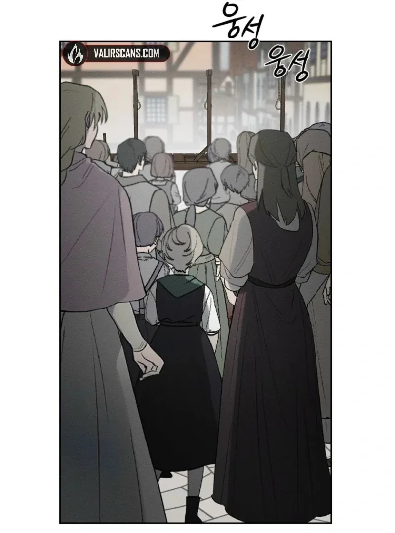 Let’s Hide My Younger Brother First Chapter 101 page 57