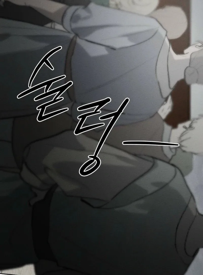 Let’s Hide My Younger Brother First Chapter 101 page 72