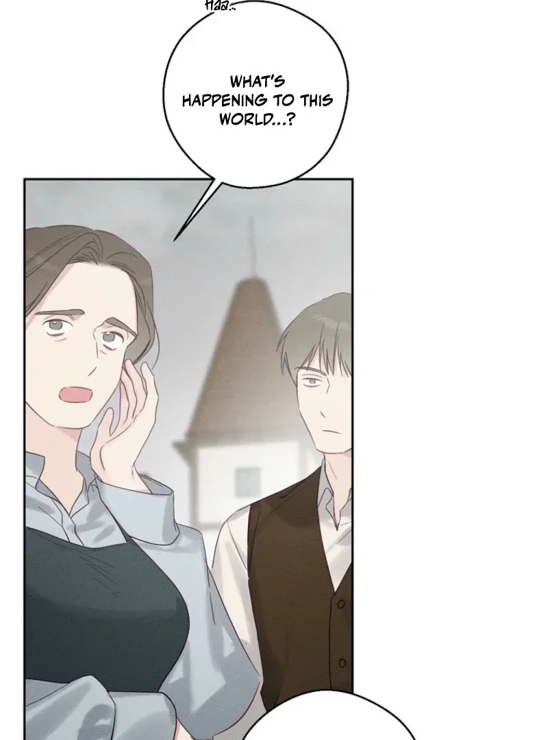 Let’s Hide My Younger Brother First Chapter 101 page 66