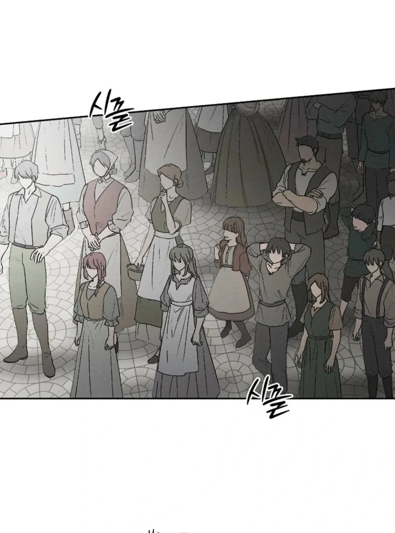Let’s Hide My Younger Brother First Chapter 101 page 65