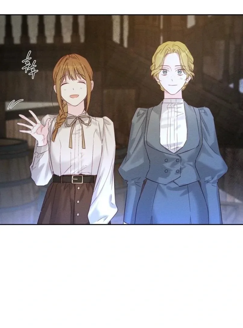 Let’s Hide My Younger Brother First Chapter 100 page 81