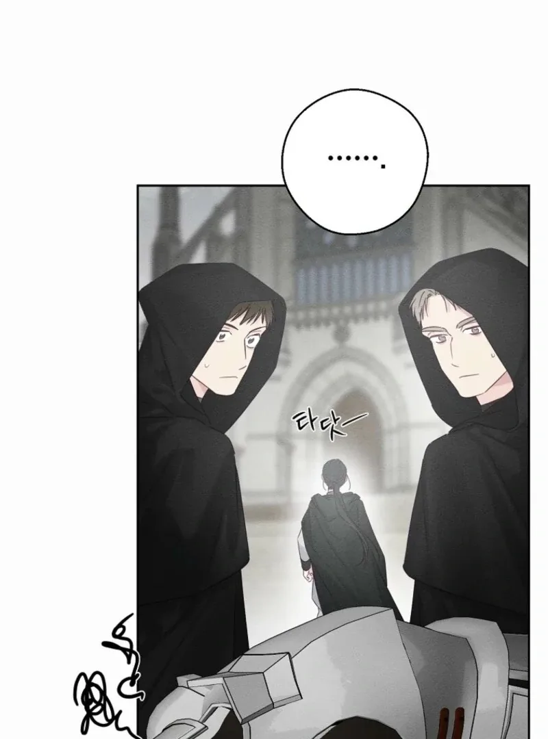 Let’s Hide My Younger Brother First Chapter 102 page 24