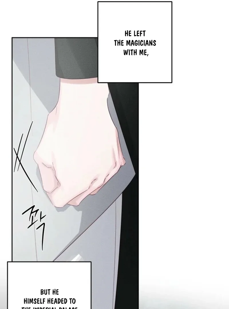 Let’s Hide My Younger Brother First Chapter 102 page 83