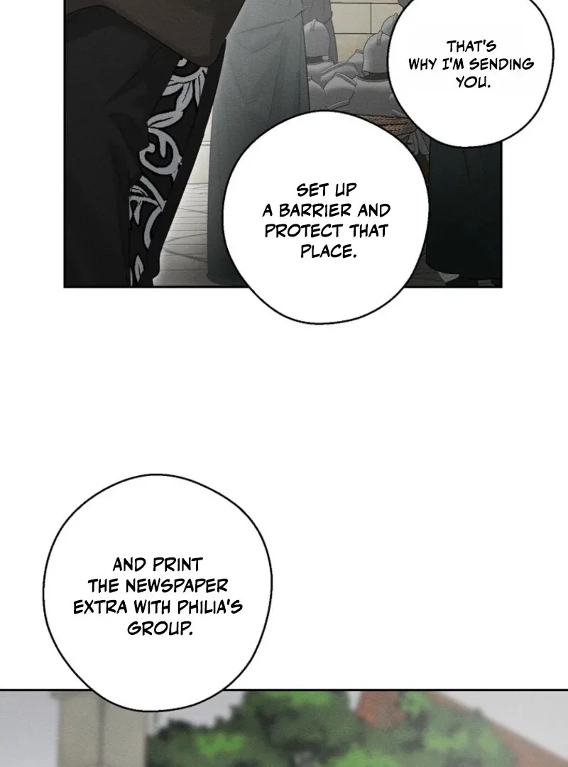 Let’s Hide My Younger Brother First Chapter 102 page 89
