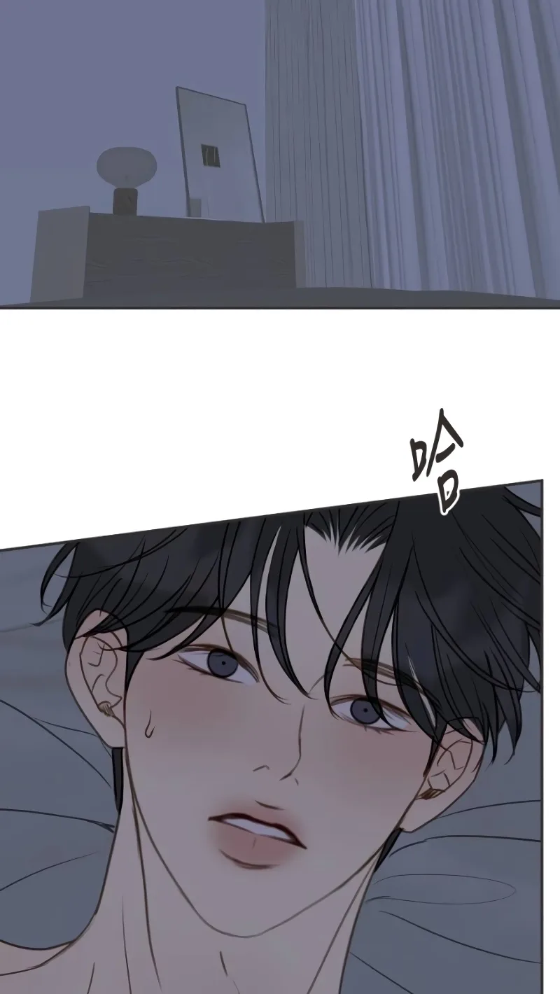 Situationship Chapter 40 page 20