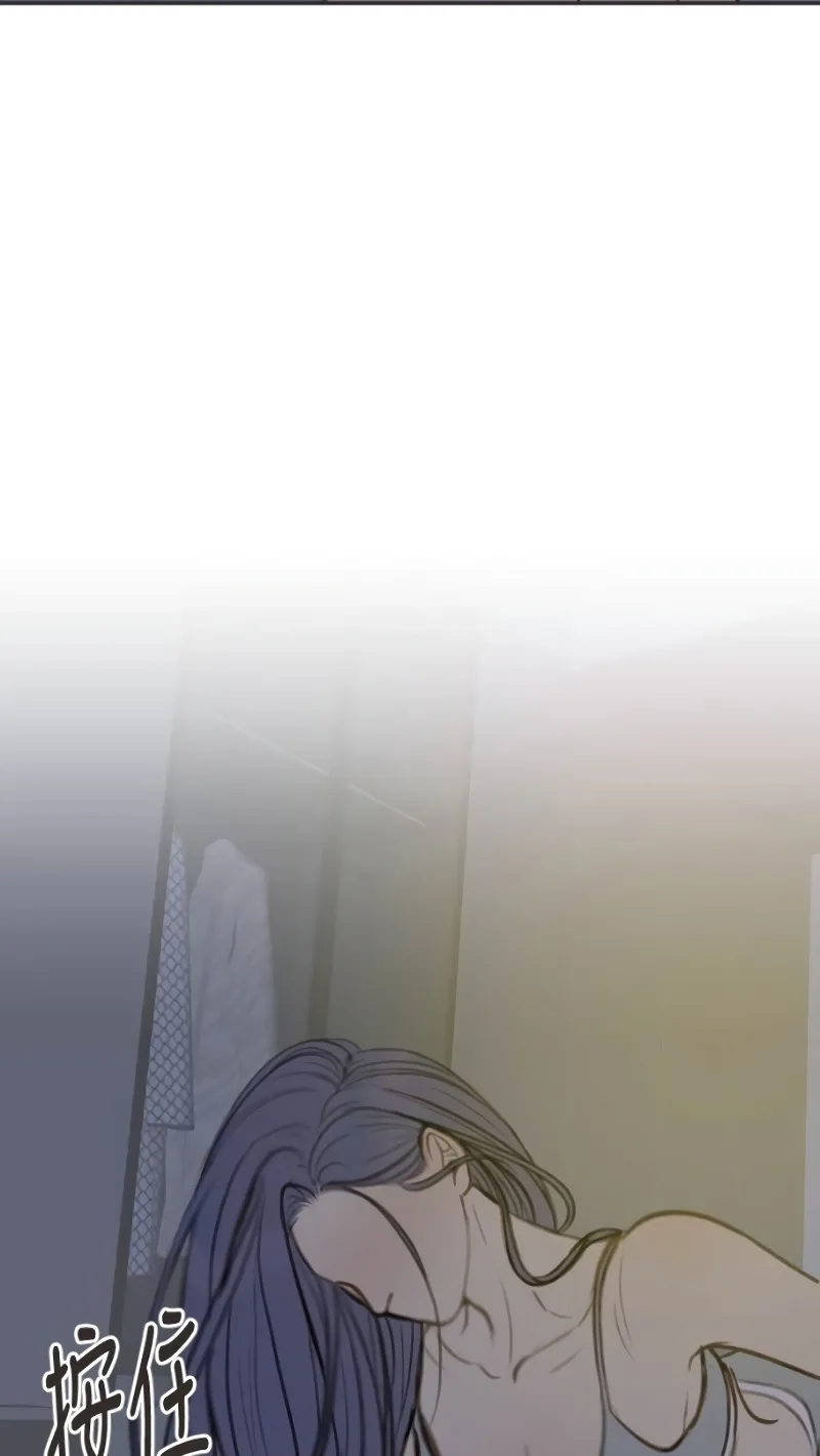 Situationship Chapter 40 page 18