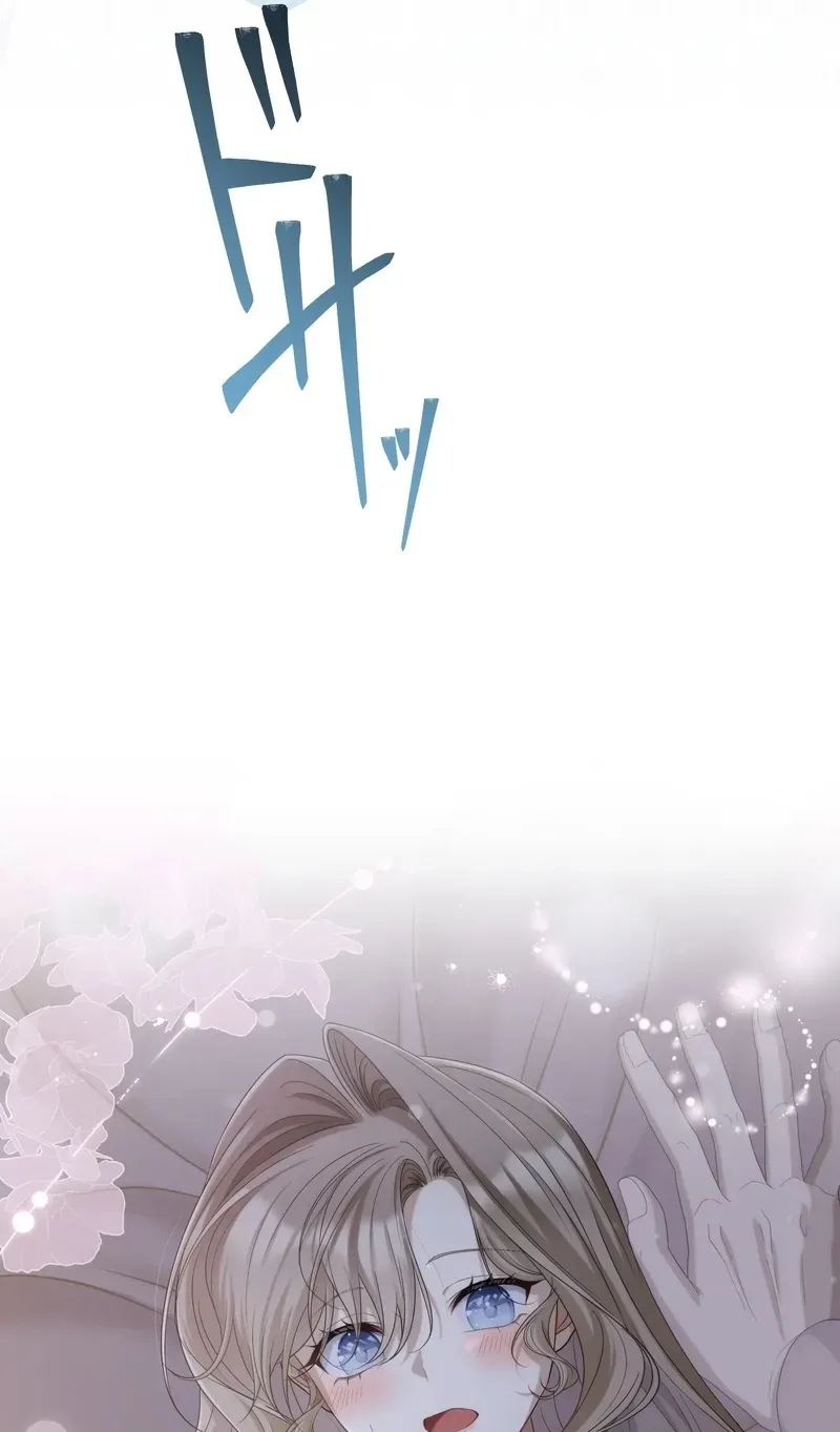 That Night, I Was Driven by Despair Chapter 33 page 77
