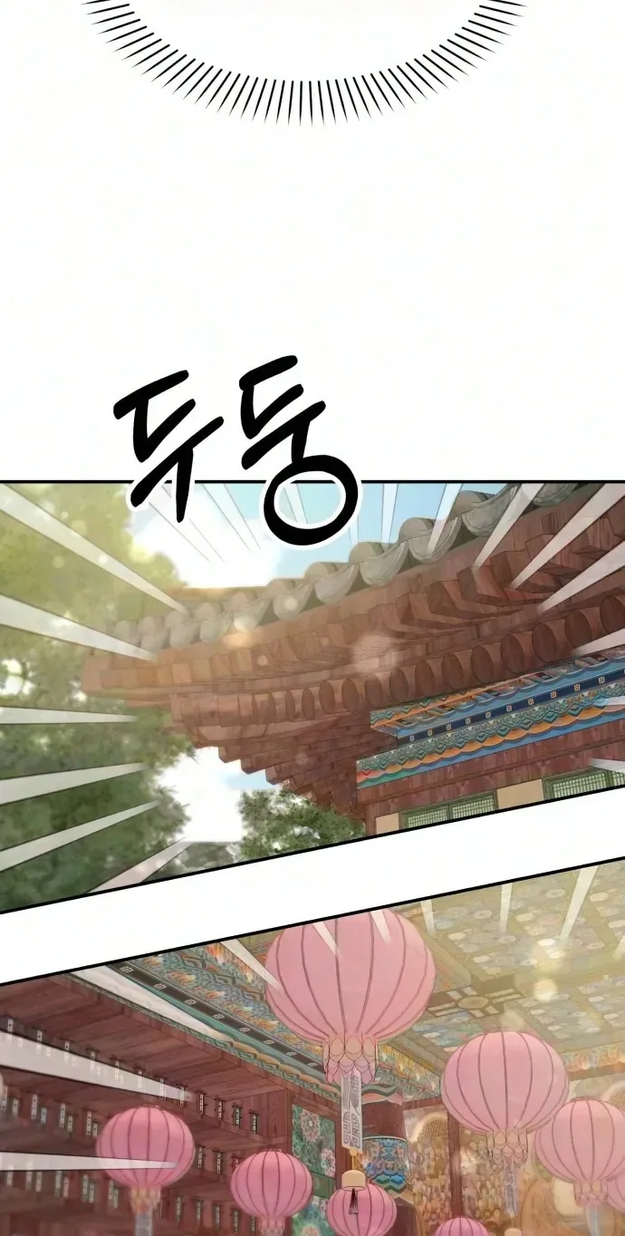 Battle of Mosol Chapter 72 page 51