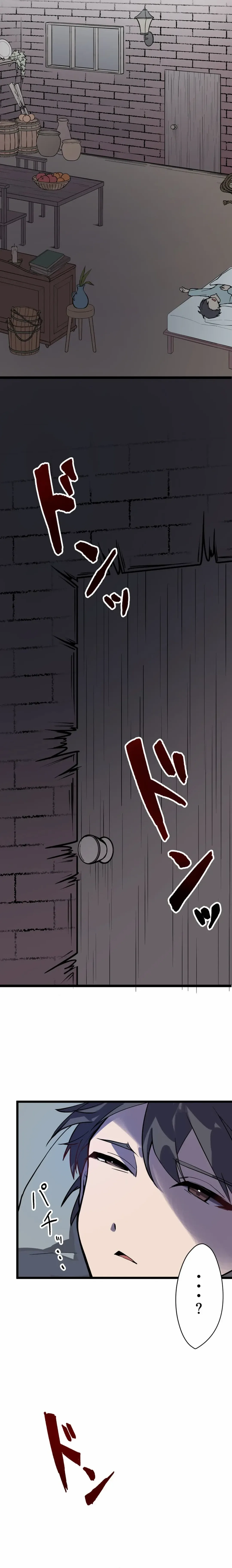 Let’s raise a witch who will destroy the world Chapter 1 page 14