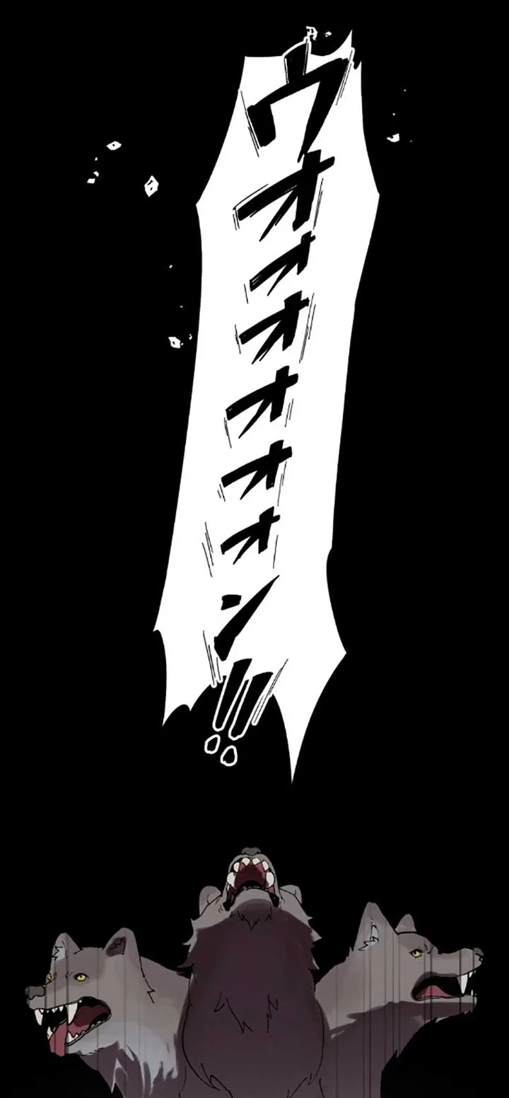 Let’s raise a witch who will destroy the world Chapter 13 page 73