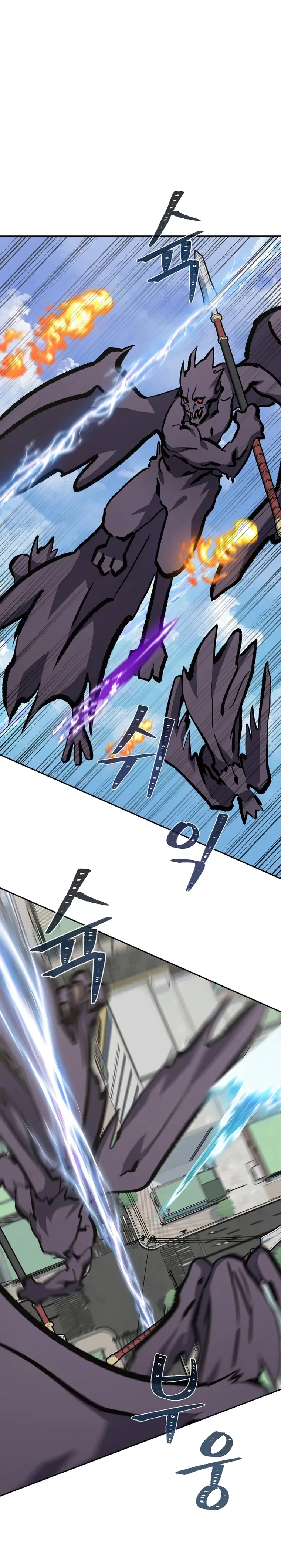 Level 1 Player Chapter 69 page 35
