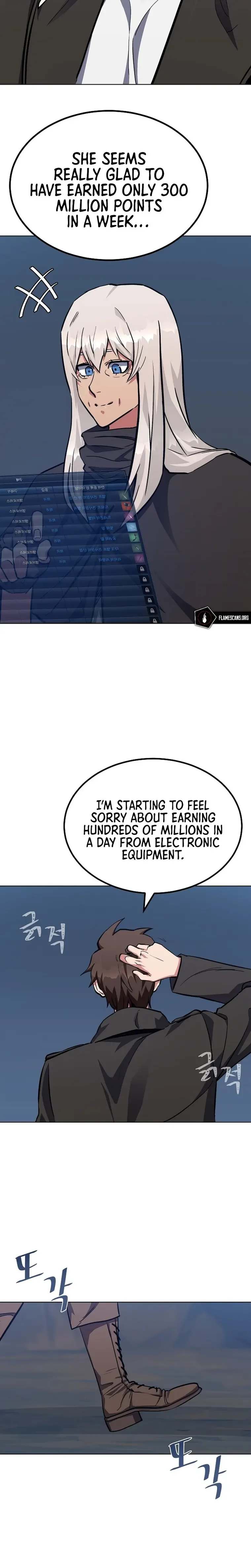 Level 1 Player Chapter 61 page 33